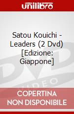 Satou Kouichi - Leaders (2 Dvd) [Edizione: Giappone] dvd
