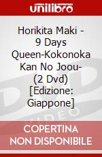 Horikita Maki - 9 Days Queen-Kokonoka Kan No Joou- (2 Dvd) [Edizione: Giappone] dvd