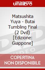 Matsushita Yuya - Butai Tumbling Final (2 Dvd) [Edizione: Giappone] dvd