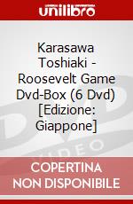 Karasawa Toshiaki - Roosevelt Game Dvd-Box (6 Dvd) [Edizione: Giappone] dvd
