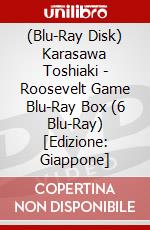(Blu-Ray Disk) Karasawa Toshiaki - Roosevelt Game Blu-Ray Box (6 Blu-Ray) [Edizione: Giappone] brd