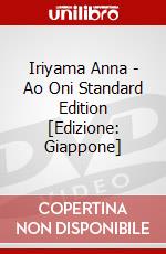 Iriyama Anna - Ao Oni Standard Edition [Edizione: Giappone] dvd