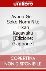 Ayano Go - Soko Nomi Nite Hikari Kagayaku [Edizione: Giappone] dvd