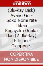 (Blu-Ray Disk) Ayano Go - Soko Nomi Nite Hikari Kagayaku Gouka Ban (2 Blu-Ray) [Edizione: Giappone] brd