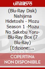 (Blu-Ray Disk) Nishijima Hidetoshi - Mozu Season 1 -Mozu No Sakebu Yoru- Blu-Ray Box (7 Blu-Ray) [Edizione: Giappone] brd