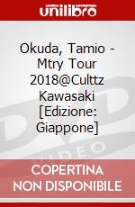 Okuda, Tamio - Mtry Tour 2018@Culttz Kawasaki [Edizione: Giappone] dvd