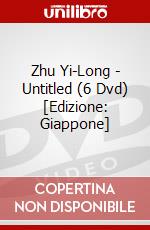 Zhu Yi-Long - Untitled (6 Dvd) [Edizione: Giappone] dvd