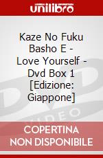 Kaze No Fuku Basho E - Love Yourself - Dvd Box 1 [Edizione: Giappone] dvd