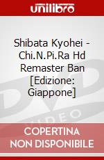 Shibata Kyohei - Chi.N.Pi.Ra Hd Remaster Ban [Edizione: Giappone] dvd