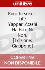 Kunii Ritsuko - Life Yappari.Atashi Ha Bike Ni Noru [Edizione: Giappone] dvd
