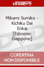 Mikami Sumiko - Kichiku Dai Enkai [Edizione: Giappone] dvd