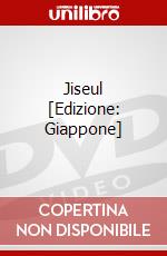 Jiseul [Edizione: Giappone] dvd