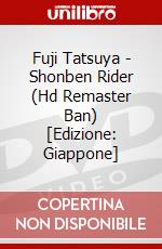 Fuji Tatsuya - Shonben Rider (Hd Remaster Ban) [Edizione: Giappone] dvd