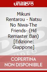 Mikuni Rentarou - Natsu No Niwa-The Friends- (Hd Remaster Ban) [Edizione: Giappone] dvd