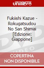 Fukiishi Kazue - Rokugatsudou No San Shimai [Edizione: Giappone] dvd