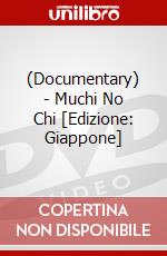 (Documentary) - Muchi No Chi [Edizione: Giappone] dvd