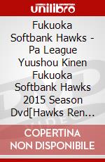 Fukuoka Softbank Hawks - Pa League Yuushou Kinen Fukuoka Softbank Hawks 2015 Season Dvd[Hawks Ren [Edizione: Giappone] dvd