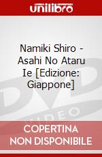 Namiki Shiro - Asahi No Ataru Ie [Edizione: Giappone] dvd