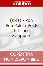 (Kids) - Pon Pon Pololo Vol.8 [Edizione: Giappone] dvd
