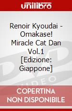 Renoir Kyoudai - Omakase! Miracle  Cat Dan Vol.1 [Edizione: Giappone] dvd