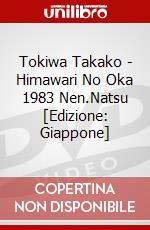 Tokiwa Takako - Himawari No Oka 1983 Nen.Natsu [Edizione: Giappone] dvd