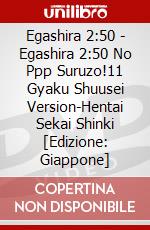 Egashira 2:50 - Egashira 2:50 No Ppp Suruzo!11 Gyaku Shuusei Version-Hentai Sekai Shinki [Edizione: Giappone] dvd
