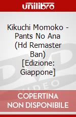 Kikuchi Momoko - Pants No Ana (Hd Remaster Ban) [Edizione: Giappone] dvd