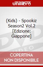 (Kids) - Spookiz Season2 Vol.2 [Edizione: Giappone] dvd