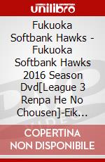 Fukuoka Softbank Hawks - Fukuoka Softbank Hawks 2016 Season Dvd[League 3 Renpa He No Chousen]-Eik [Edizione: Giappone] dvd