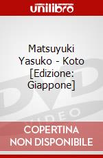 Matsuyuki Yasuko - Koto [Edizione: Giappone] dvd