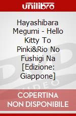 Hayashibara Megumi - Hello Kitty To Pinki&Rio No Fushigi Na [Edizione: Giappone] dvd