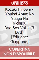 Kozuki Hinowa - Youkai Apart No Yuuga Na Nichijou Dvd-Box Vol.1 (3 Dvd) [Edizione: Giappone] dvd