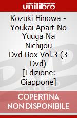 Kozuki Hinowa - Youkai Apart No Yuuga Na Nichijou Dvd-Box Vol.3 (3 Dvd) [Edizione: Giappone] dvd