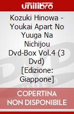 Kozuki Hinowa - Youkai Apart No Yuuga Na Nichijou Dvd-Box Vol.4  (3 Dvd) [Edizione: Giappone] dvd