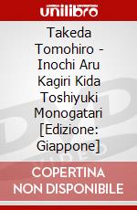Takeda Tomohiro - Inochi Aru Kagiri Kida Toshiyuki Monogatari [Edizione: Giappone] dvd