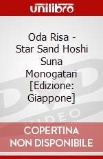 Oda Risa - Star Sand Hoshi Suna Monogatari [Edizione: Giappone] dvd