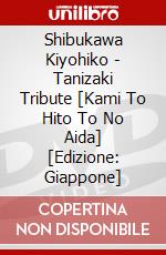 Shibukawa Kiyohiko - Tanizaki Tribute [Kami To Hito To No Aida] [Edizione: Giappone] dvd