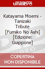 Katayama Moemi - Tanizaki Tribute [Fumiko No Ashi] [Edizione: Giappone] dvd