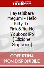 Hayashibara Megumi - Hello Kitty To Pinki&Rio No Youkoso!Po [Edizione: Giappone] dvd
