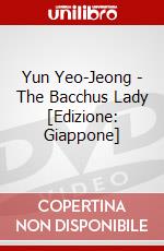 Yun Yeo-Jeong - The Bacchus Lady [Edizione: Giappone] dvd