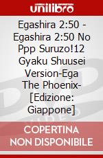 Egashira 2:50 - Egashira 2:50 No Ppp Suruzo!12 Gyaku Shuusei Version-Ega The Phoenix- [Edizione: Giappone] dvd