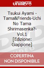 Tsukui Ayami - Tama&Friends-Uchi No Tama Shirimasenka?- Vol.1 [Edizione: Giappone] dvd