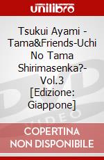 Tsukui Ayami - Tama&Friends-Uchi No Tama Shirimasenka?- Vol.3 [Edizione: Giappone] dvd