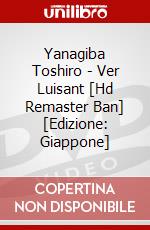 Yanagiba Toshiro - Ver Luisant [Hd Remaster Ban] [Edizione: Giappone] dvd