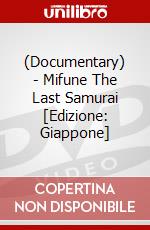 (Documentary) - Mifune The Last Samurai [Edizione: Giappone] dvd
