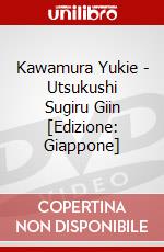 Kawamura Yukie - Utsukushi Sugiru Giin [Edizione: Giappone] dvd