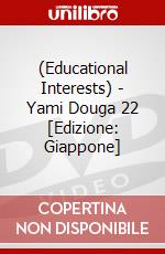 (Educational Interests) - Yami Douga 22 [Edizione: Giappone] dvd