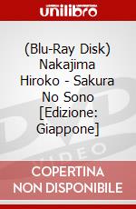 (Blu-Ray Disk) Nakajima Hiroko - Sakura No Sono [Edizione: Giappone] brd