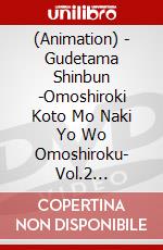 (Animation) - Gudetama Shinbun -Omoshiroki Koto Mo Naki Yo Wo Omoshiroku- Vol.2 [Edizione: Giappone] dvd