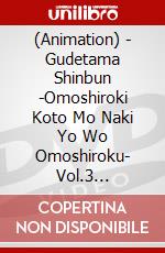 (Animation) - Gudetama Shinbun -Omoshiroki Koto Mo Naki Yo Wo Omoshiroku- Vol.3 [Edizione: Giappone] dvd